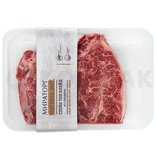 Beef top blade steak vacuum skin packaging