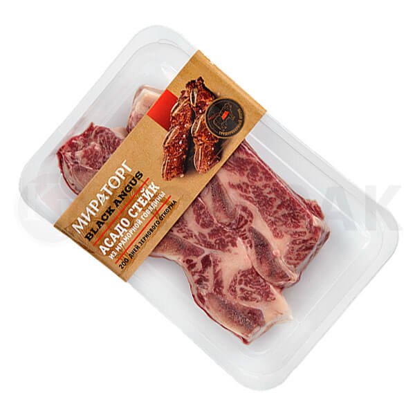 Steak asado vacuum skin packaging